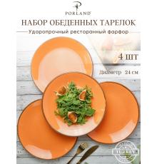 Porland Набор обеденных тарелок 24 см (4 предмета), оранжевый