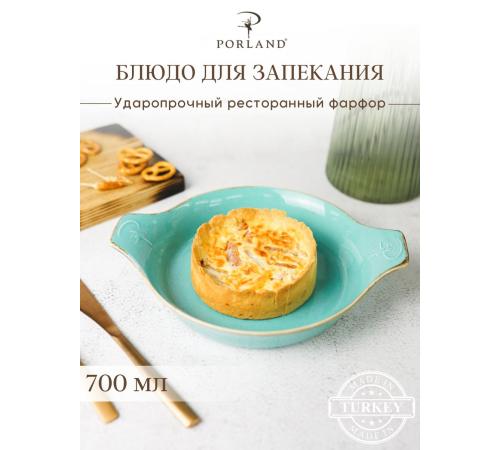 Форма для запекания d 21 см h 5,5 см фарфор цвет бирюзовый Seasons