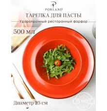 Porland Набор глубоких тарелок для пасты 25 см Сизонс, 500 мл (2 предмета) красный
