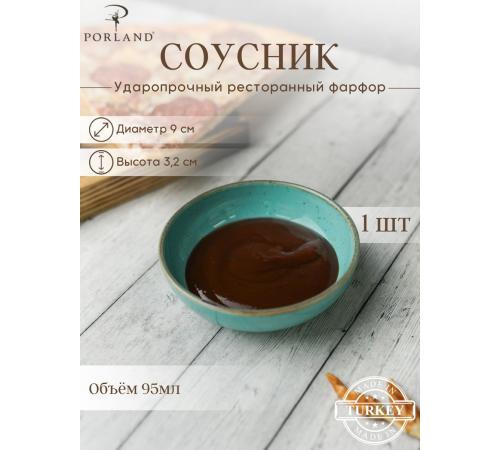 Салатник полуглубокий 10 см